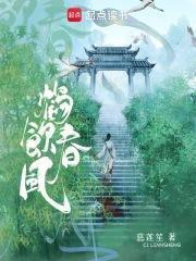 鹤饮水姿势