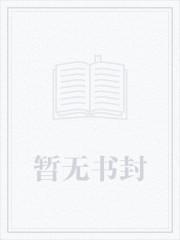 带我去远方综艺免费观看
