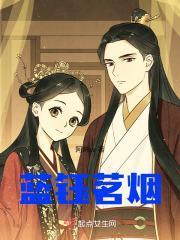 蓝钰液公司