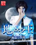 地产之王桌游说明书电子版本