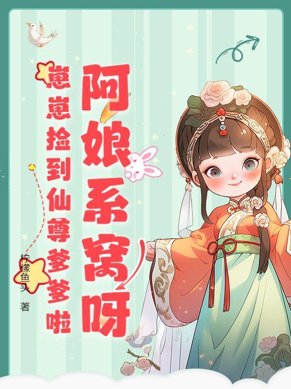 小可怜[快穿