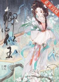 枕姝色重生by芝全文免费阅读