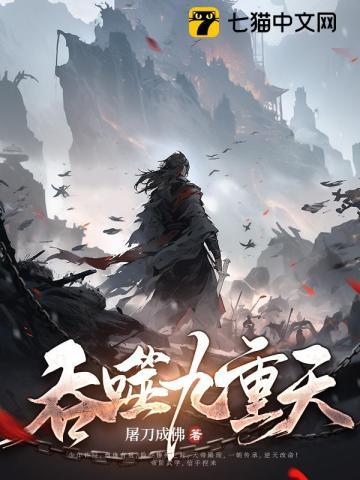 混沌吞天功