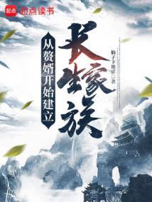 全部艺人黑粉活跃榜2021