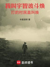 火影宇智波小将的木叶之春 最新章节免费