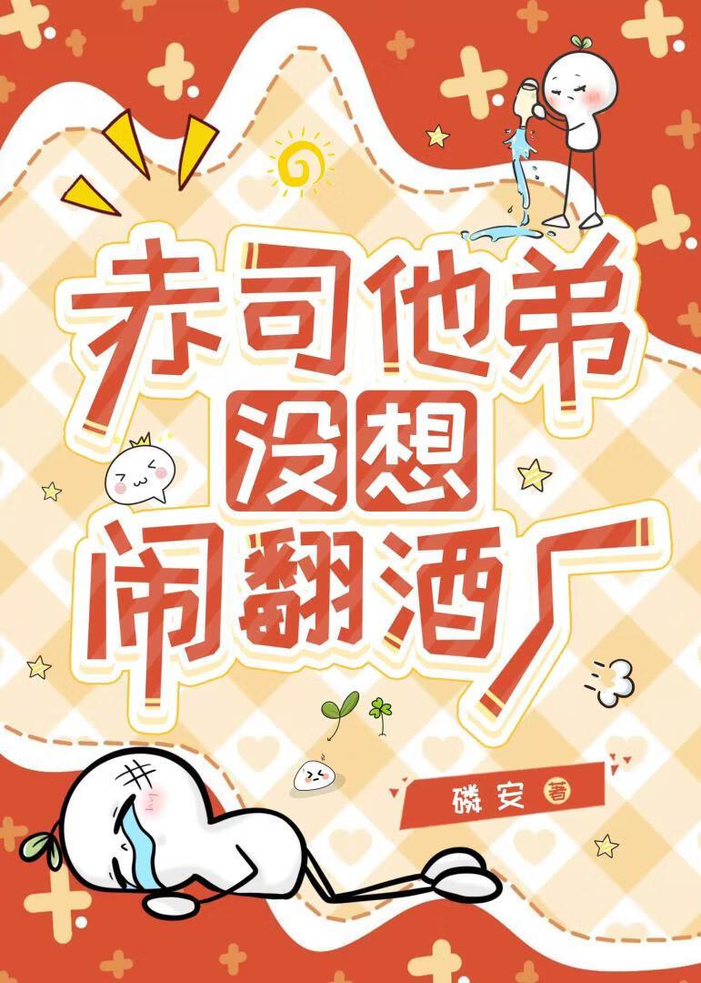 赤司的哥哥