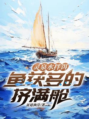 灵泉胶水
