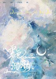雾霭色系