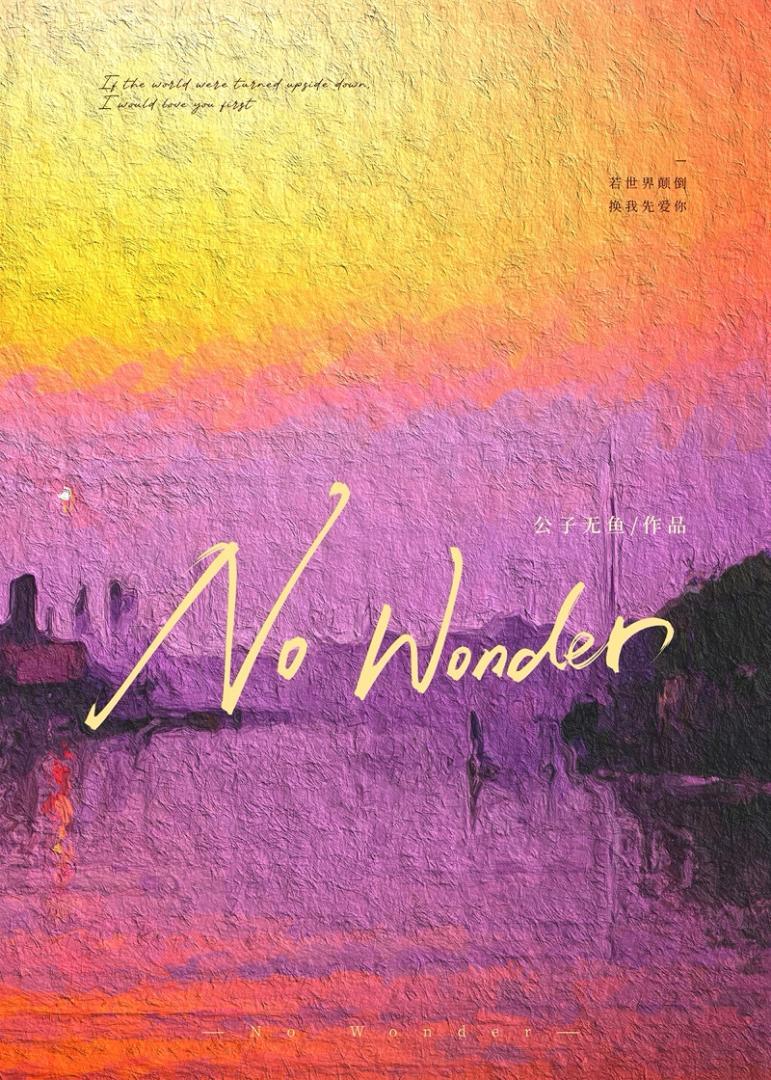 只可意会的意思