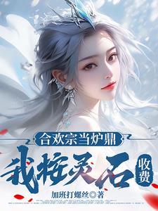 作者加班打螺丝