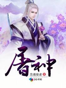 斗罗武魂金角巨兽我噬星屠神