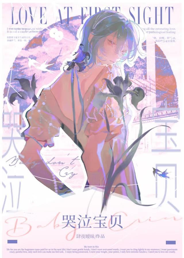 女装被杠