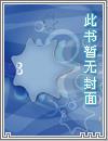 天剑至尊残衣水