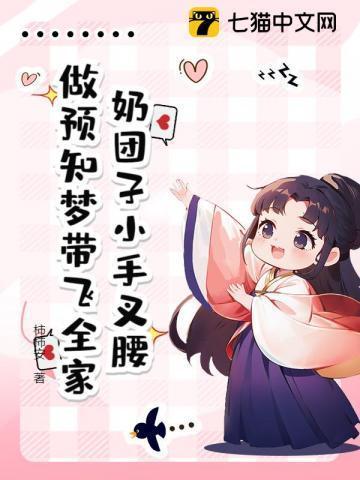 奶团子动漫头像