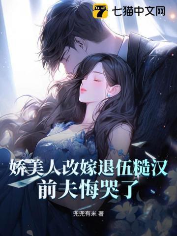 八零娇女赚钱忙