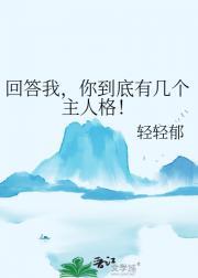 一共有几个主人