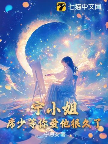 诱妻入怀总裁夜夜宠
