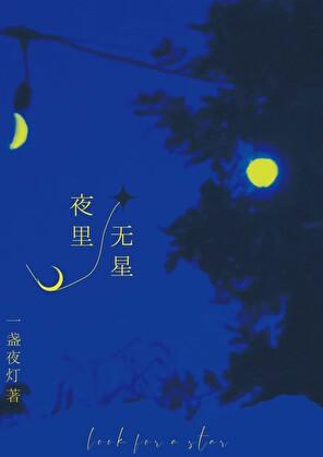 全世界的水都会重逢epub