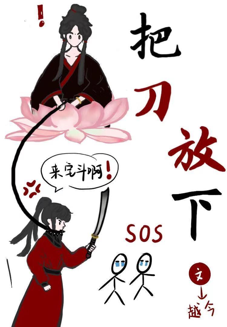 朋友之间可以这样吗晋江