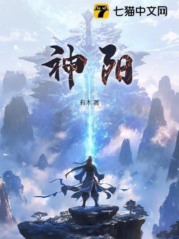 太阳神卢