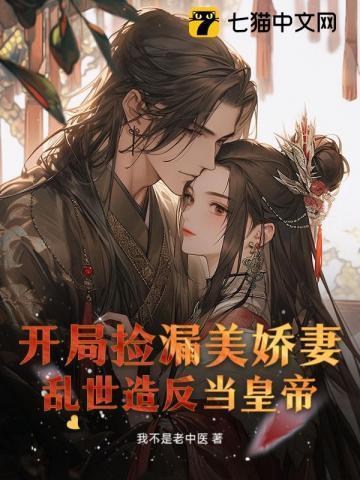 开局捡破烂
