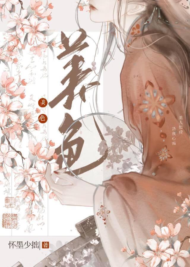 金丝雀她暗恋成真成