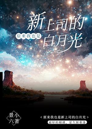 私人瑜伽教练最新章
