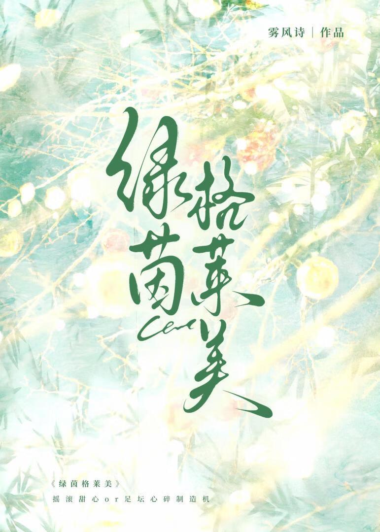 绿茵阁菜单图片及价格