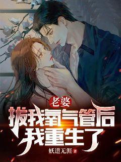 我重生了短剧免费观看