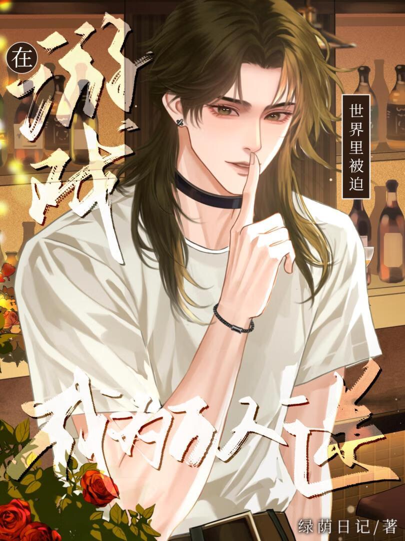 在游戏世界里对npc为所欲为 精翻汉化版+全cg包