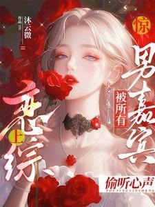恋综是啥意思