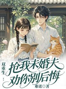 劝你别后悔百度