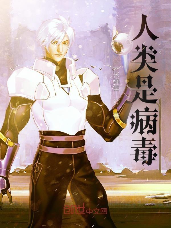 人类是病毒的后代吗