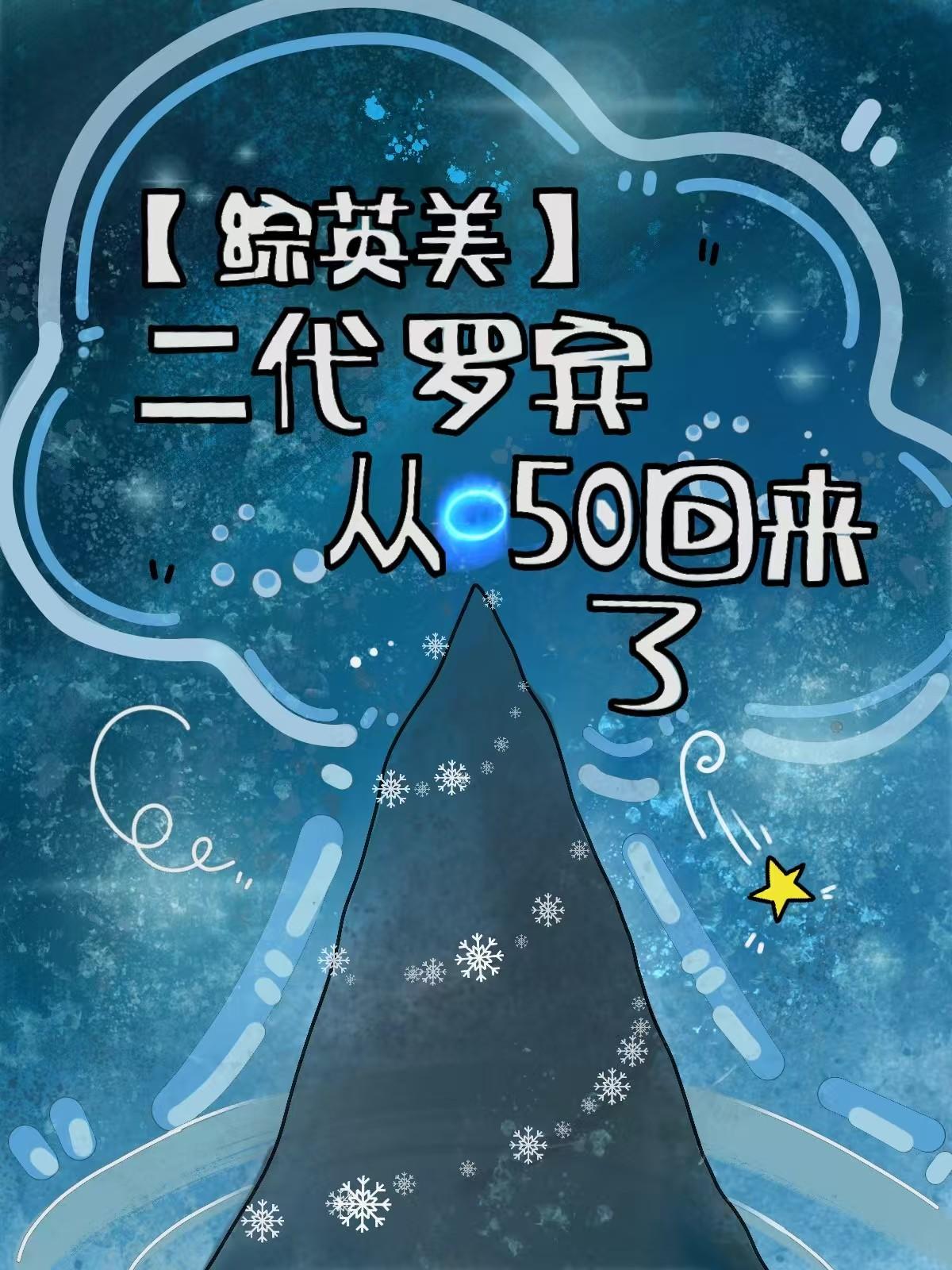 罗宾是谁