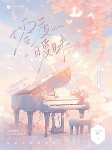 零度暧昧短剧完整版全集免费观看