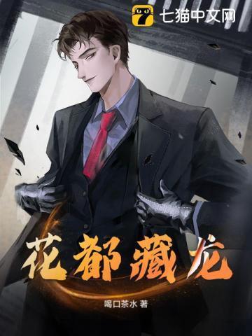 藏龙一小在哪里