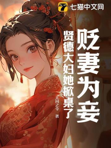 无间令剧情介绍