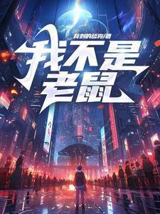lucky我不是老大