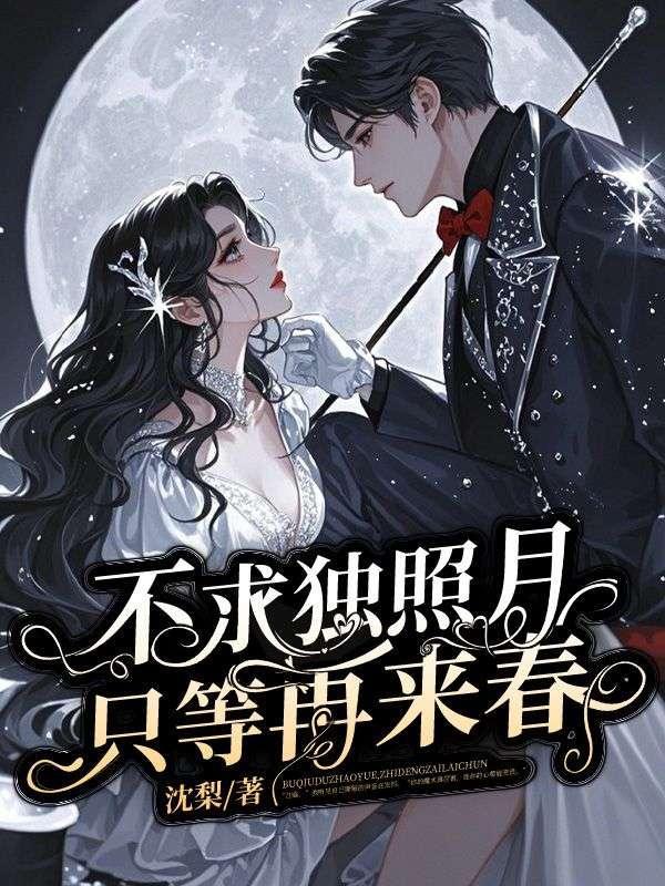 只求独自莫凭栏