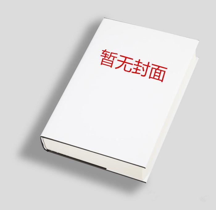 极品家丁远方来客重置版 在线阅读