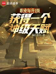 所有职业圣物提升到三级以上