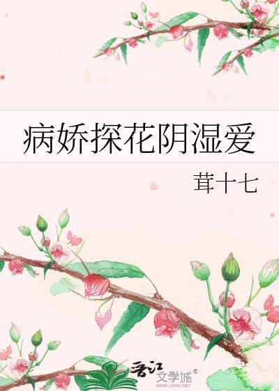 沈观