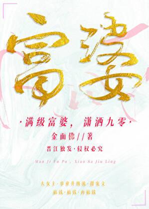 潇洒九零笔趣阁