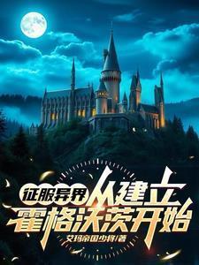 这里是魔法发生的地方