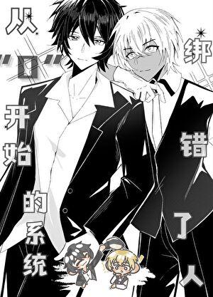 从零开始的假酒生活笔趣阁