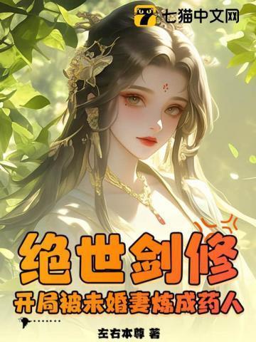 剑引苍龙真诀详细介绍