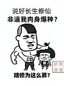 非逼我肉身爆种智能文心智能体·AI生成