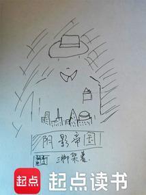 阴影帝国免费完整版