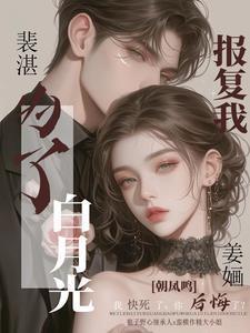 家破人亡的一段话