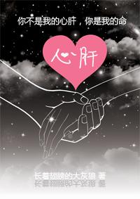 心肝脾肺肾对应的五行口诀